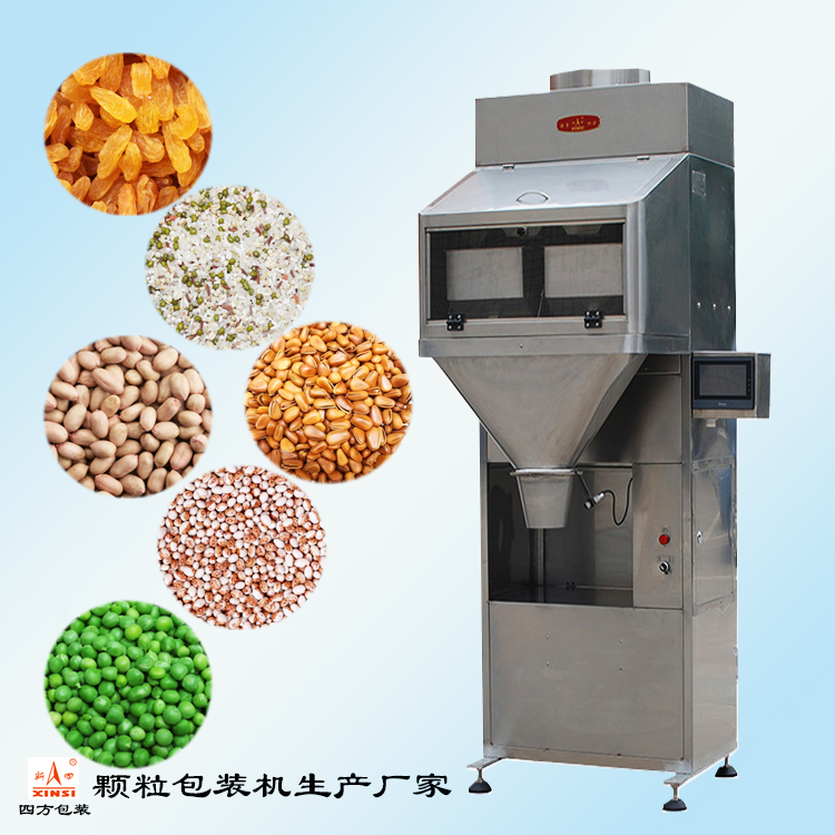 用戶(hù)如何購(gòu)買(mǎi)定量包裝機(jī)？