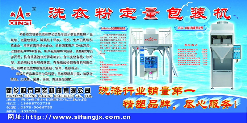 2017(第十屆）中國國際日化產(chǎn)品原料及設(shè)備包裝展覽會(huì)？