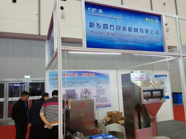 2017（第十屆）中國國際日化產(chǎn)品原料及設(shè)備包裝展覽會 11.21-11.23日展會現(xiàn)場？